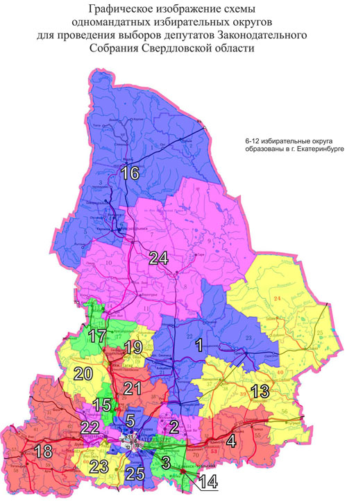 Карта свердловской. Округа Свердловской области. Избирательные округа Свердловской области. Одномандатные округа Свердловской области. Схема одномандатных округов.
